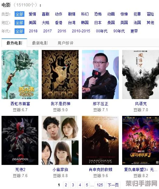 谷露影视:网友评价如何?来看观众对这部作品的真实感受和热议分析! 谷露影视:网友评价如何?来看观众对这部作品的真实感受和热议分析!