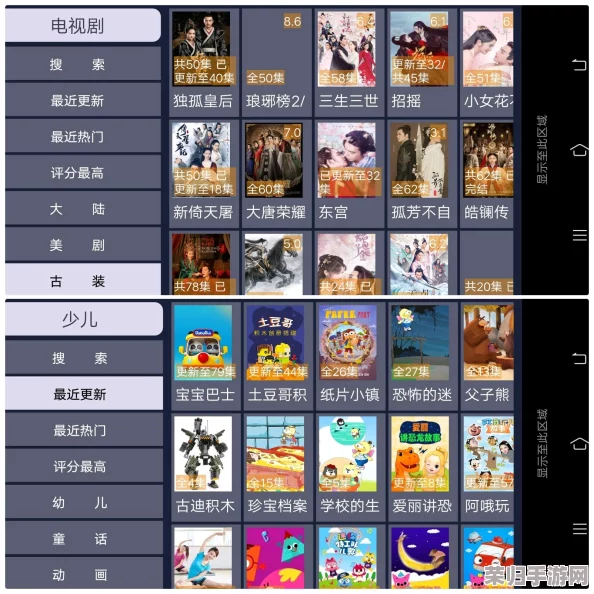 色天堂TV用户评价:画质清晰,内容丰富,是我观看视频的新宠! 色天堂TV用户评价:画质清晰,内容丰富,是我观看视频的新宠!