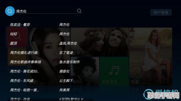 色天堂TV用户评价:画质清晰,内容丰富,是我观看视频的新宠! 色天堂TV用户评价:画质清晰,内容丰富,是我观看视频的新宠!