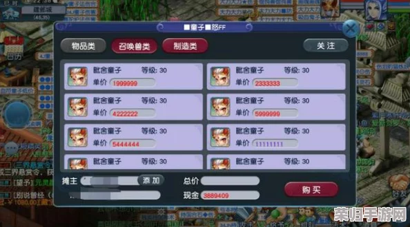 梦幻西游:挖宝图背后的财富密码,轻松赚钱秘籍大公开! 梦幻西游:挖宝图背后的财富密码,轻松赚钱秘籍大公开!