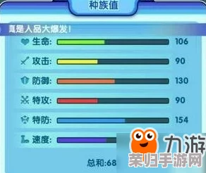 深度解析口袋妖怪究极日月：属性相克全攻略与精准伤害数值计算方法！