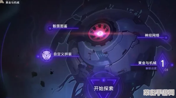 解锁崩坏星穹铁道模拟宇宙:丰饶秘境的奥秘与策略! 解锁崩坏星穹铁道模拟宇宙:丰饶秘境的奥秘与策略!