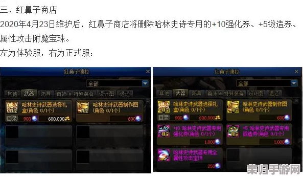 DNF:高效获取传说灵魂的绝妙方法大公开! DNF:高效获取传说灵魂的绝妙方法大公开!