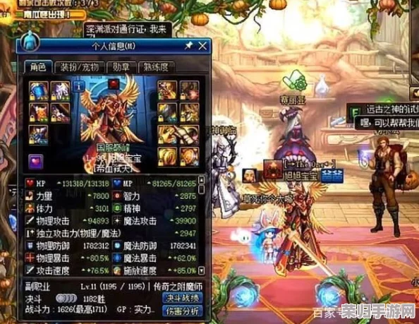 DNF:高效获取传说灵魂的绝妙方法大公开! DNF:高效获取传说灵魂的绝妙方法大公开!