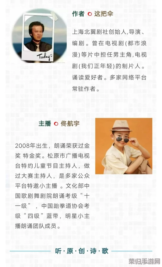 色五五月:网友们热议这一盛典,纷纷表示其独特魅力让人沉醉于色彩的海洋之中 色五五月:网友们热议这一盛典,纷纷表示其独特魅力让人沉醉于色彩的海洋之中