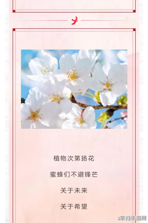 色五五月:网友们热议这一盛典,纷纷表示其独特魅力让人沉醉于色彩的海洋之中 色五五月:网友们热议这一盛典,纷纷表示其独特魅力让人沉醉于色彩的海洋之中
