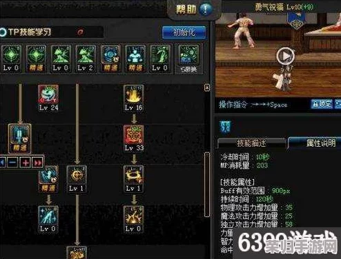 DNF110级奶妈终极技能加点攻略:地下城与勇士新版本奶量爆棚秘籍 DNF110级奶妈终极技能加点攻略:地下城与勇士新版本奶量爆棚秘籍