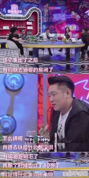 罗志祥5g天天奭多人运动:如何在快节奏生活中保持健康与活力的秘诀分享 罗志祥5g天天奭多人运动:如何在快节奏生活中保持健康与活力的秘诀分享