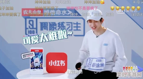 大坤坤戳桃子流牛奶，网友评论称其创意独特，令人忍俊不禁，值得一看！