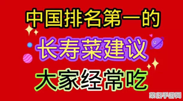 51每日必吃大瓜热门top1：畅享美味，解锁夏季清凉新选择，尽在这一刻！