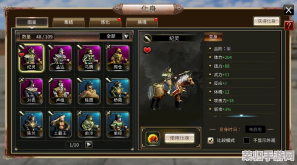 深度解析《三国群英传7》:全武器综合攻略与详尽资料宝典1 深度解析《三国群英传7》:全武器综合攻略与详尽资料宝典1