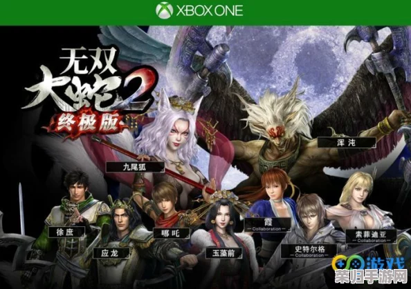 《无双大蛇2终极版》PC震撼登陆!价格及豪华收录内容抢先看! 《无双大蛇2终极版》PC震撼登陆!价格及豪华收录内容抢先看!
