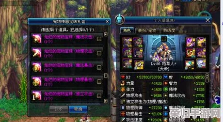 DNF：全系列魔法石附魔宝珠大搜罗，属性加成尽在掌握！