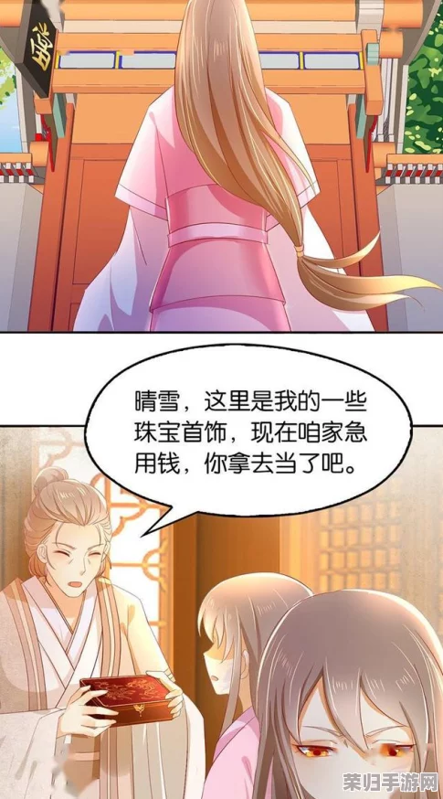 羞羞漫画 在线观看入口下载,带你畅享无限精彩与乐趣的全新体验 羞羞漫画 在线观看入口下载,带你畅享无限精彩与乐趣的全新体验