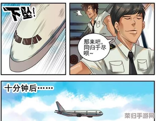 羞羞漫画 在线观看入口下载,带你畅享无限精彩与乐趣的全新体验 羞羞漫画 在线观看入口下载,带你畅享无限精彩与乐趣的全新体验
