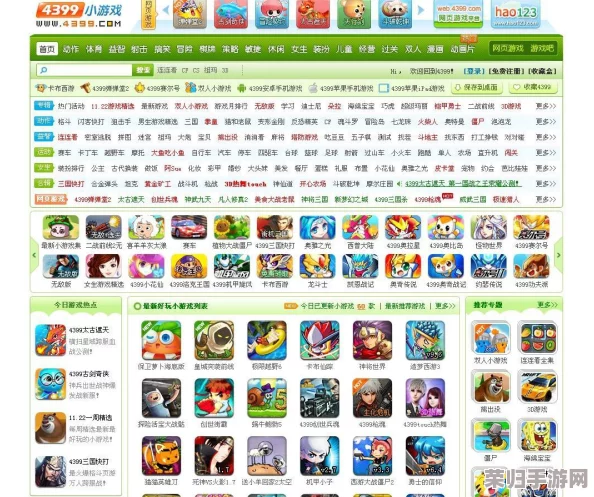 一键下载4399游戏盒电脑版，畅玩海量小游戏！官方安全渠道安装指南