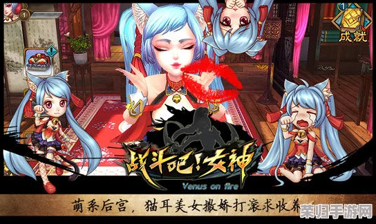 不知火舞和3孩公园h:街机格斗女神的亲子时光,谁说女侠不能当妈妈? 不知火舞和3孩公园h:街机格斗女神的亲子时光,谁说女侠不能当妈妈?