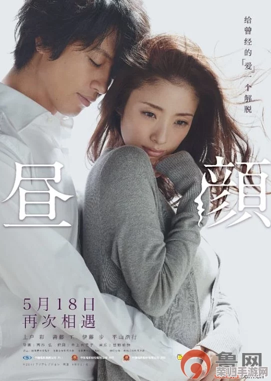 反差小青梅:这部作品的细腻情感和真实描写让人感同身受,必看之作! 反差小青梅:这部作品的细腻情感和真实描写让人感同身受,必看之作!