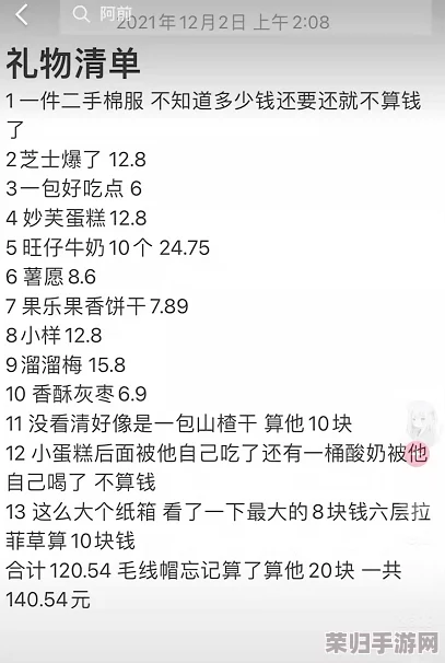 老扒草红法蓉最经典的一句：深刻理解其背后蕴含的情感与哲理之美