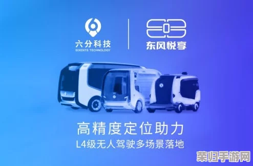 “五人轮爆四轮定位缅甸:用户深入评测体验与见解分享” “五人轮爆四轮定位缅甸:用户深入评测体验与见解分享”