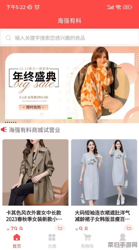 阿阿阿好铜铜铜69:网友纷纷点赞,称赞新款设计新颖,品质超出预期,购物体验十分满意! 阿阿阿好铜铜铜69:网友纷纷点赞,称赞新款设计新颖,品质超出预期,购物体验十分满意!