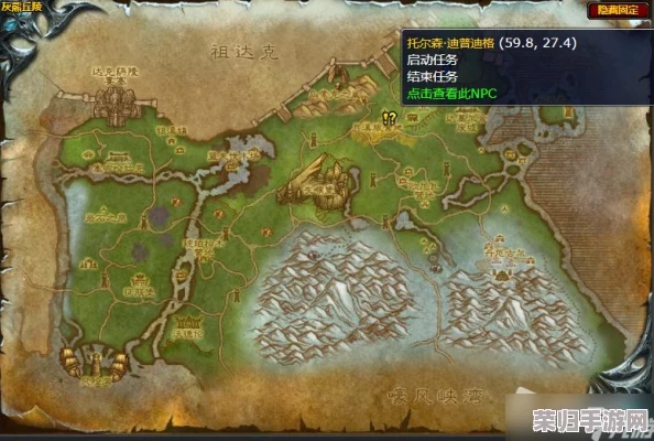 魔兽世界：灰熊丘陵隐秘灵魂兽精确坐标，狩猎之旅不容错过！