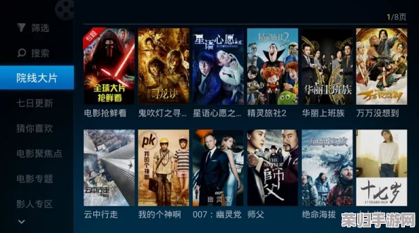 国产又黄又爽又刺激的软件，带你领略前所未有的视听盛宴与互动体验