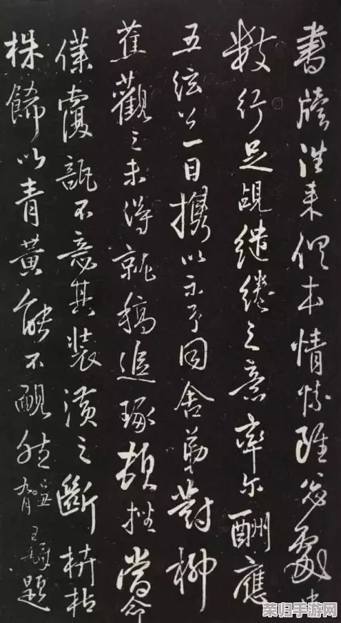 韩国古代大尺牍：探寻历史背后的文化遗产和社会发展