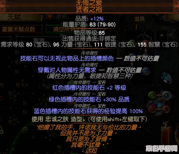 流放之路S23赛季:极限挑战!自伤追猎者开荒BD独家推荐,勇闯异界新篇章! 流放之路S23赛季:极限挑战!自伤追猎者开荒BD独家推荐,勇闯异界新篇章!