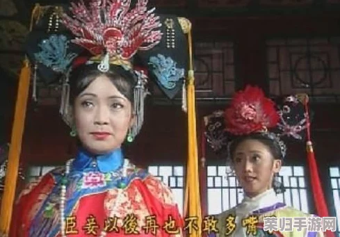 还珠格格野史:网友评价热烈,角色塑造深刻,引发无数回忆与讨论 还珠格格野史:网友评价热烈,角色塑造深刻,引发无数回忆与讨论