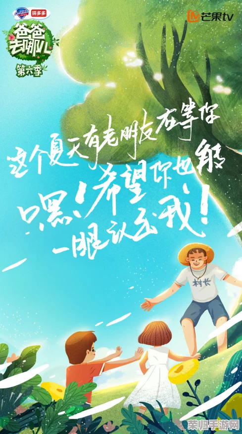 需要爸爸的种子播种:网友热议这一温情话题,纷纷分享亲子时光的珍贵瞬间与深刻感悟 需要爸爸的种子播种:网友热议这一温情话题,纷纷分享亲子时光的珍贵瞬间与深刻感悟
