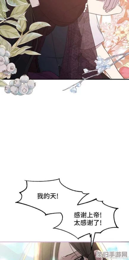 韩漫嗟嗟嗟漫画:网友评价称其剧情跌宕起伏,角色个性鲜明,让人欲罢不能,值得一看! 韩漫嗟嗟嗟漫画:网友评价称其剧情跌宕起伏,角色个性鲜明,让人欲罢不能,值得一看!