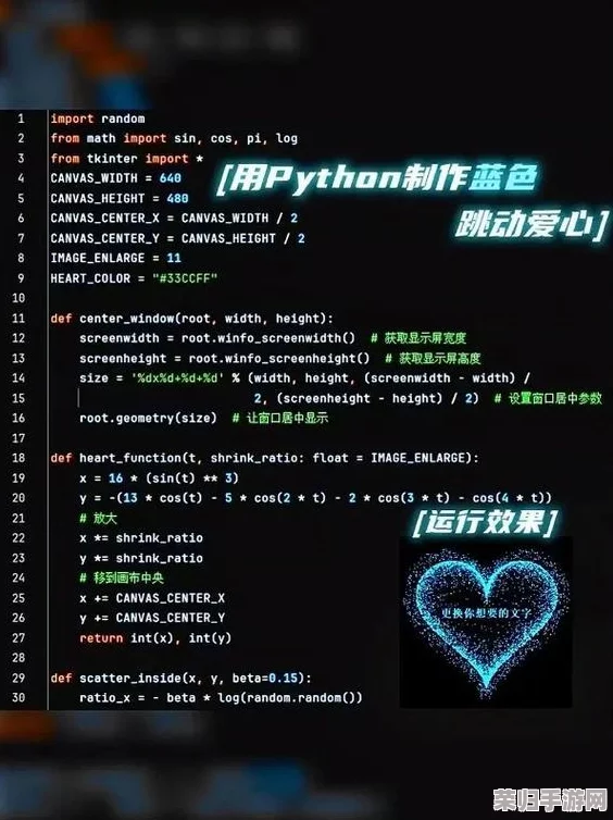 用户评价:免费python在线观看源码,内容丰富、易于理解,非常适合初学者和进阶者! 用户评价:免费python在线观看源码,内容丰富、易于理解,非常适合初学者和进阶者!