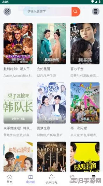 8x8x永久成人免费视频爱站网用户评价:内容丰富多样,播放流畅,值得推荐给喜欢这个类型的人 8x8x永久成人免费视频爱站网用户评价:内容丰富多样,播放流畅,值得推荐给喜欢这个类型的人