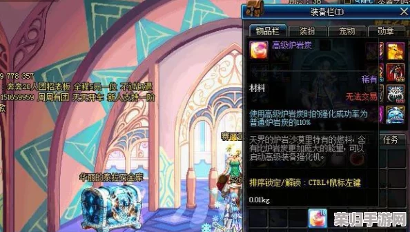DNF高级炉岩炭是否已成绝版珍稀品? DNF高级炉岩炭是否已成绝版珍稀品?