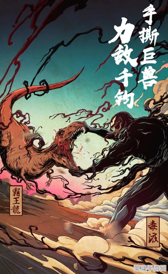 《怪物猎人崛起》幻化系统：独家解锁位置与炫酷装扮指南！