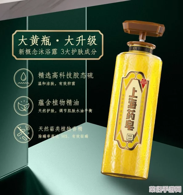 探秘夜族领地:崛起之路上的硫磺宝藏何在? 探秘夜族领地:崛起之路上的硫磺宝藏何在?