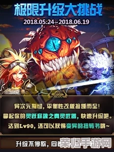 直击迅雷鸟BOSS隐秘入口，挑战极限冒险之旅开启！