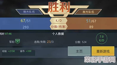 《战争机器4》深度攻略秘籍大全:解锁全成就,称霸战场必备指南! 《战争机器4》深度攻略秘籍大全:解锁全成就,称霸战场必备指南!