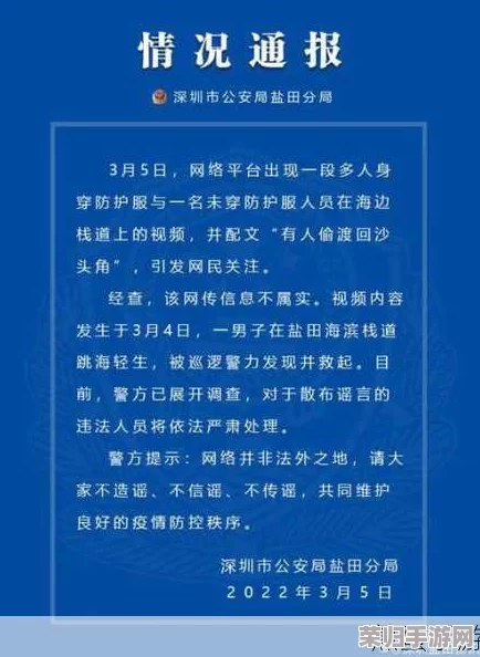 黑网曝吃瓜泄密，引发网友热议：真相扑朔迷离，大家的评价真是千奇百怪！