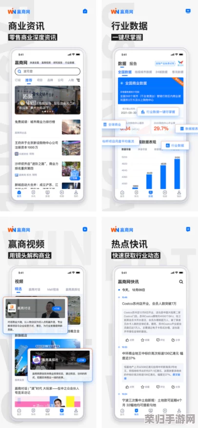 草莓视频污app的深度解析与使用体验分享，带你了解其独特魅力与功能特点