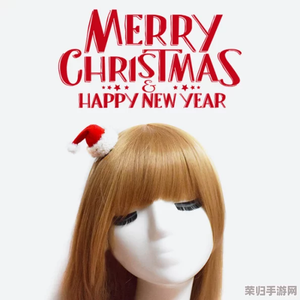 萌白酱圣诞节定制,为你的节日增添一份可爱与温暖 萌白酱圣诞节定制,为你的节日增添一份可爱与温暖