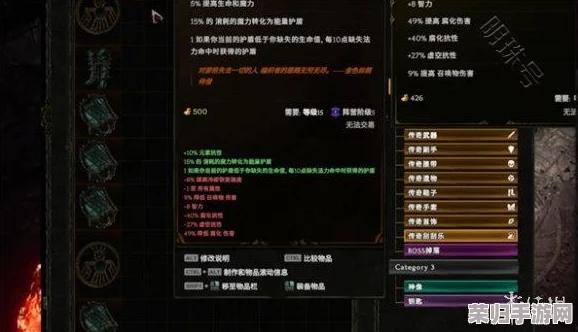《最后纪元》：轻松修改金币的隐藏技巧与策略！