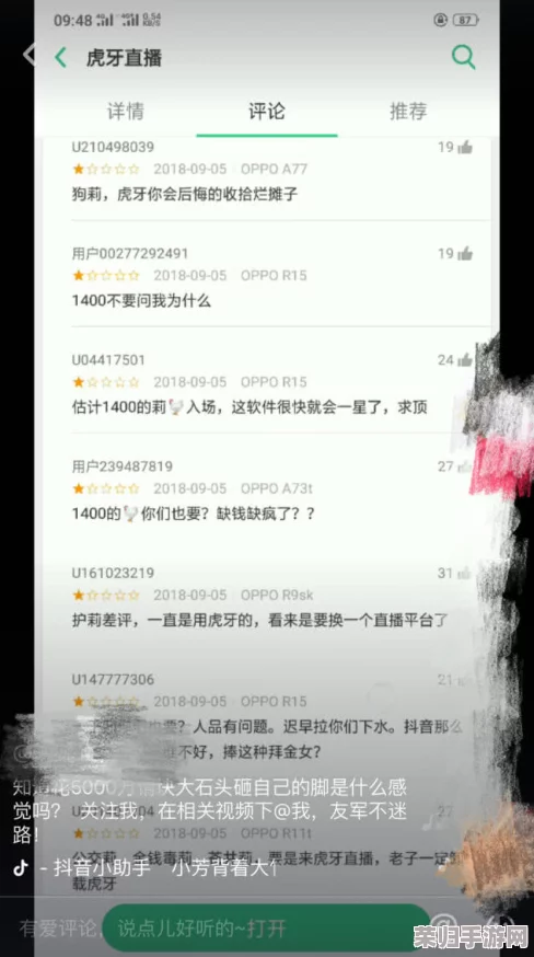 51黑料爆料：网友热评与评分揭示真相，谁才是背后的赢家？