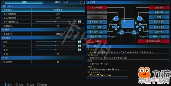 深度解析新高达破坏者：零件系统全+机体个性化拼装指南+EX技能实战策略+框体特色鉴赏