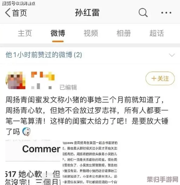 5G天天爽罗志祥，开黑吃鸡无人能挡，网速飞快战绩辉煌