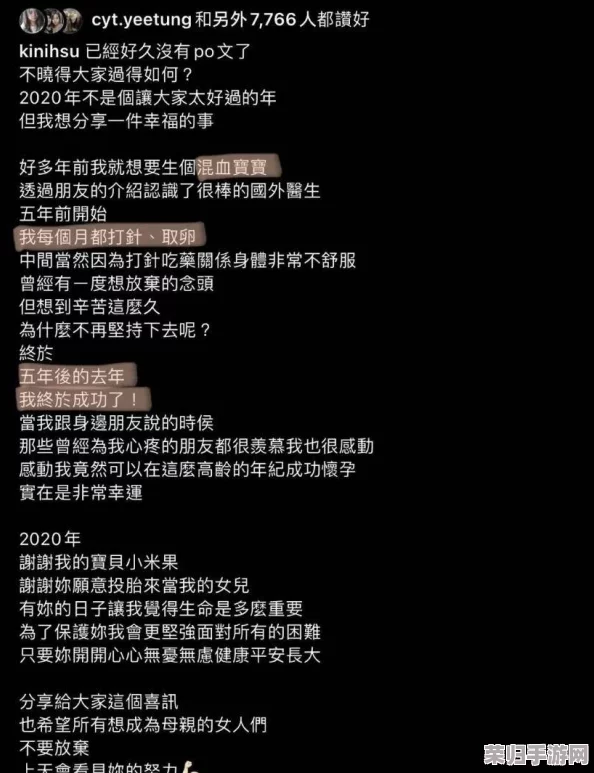 5G天天爽罗志祥，开黑吃鸡无人能挡，网速飞快战绩辉煌