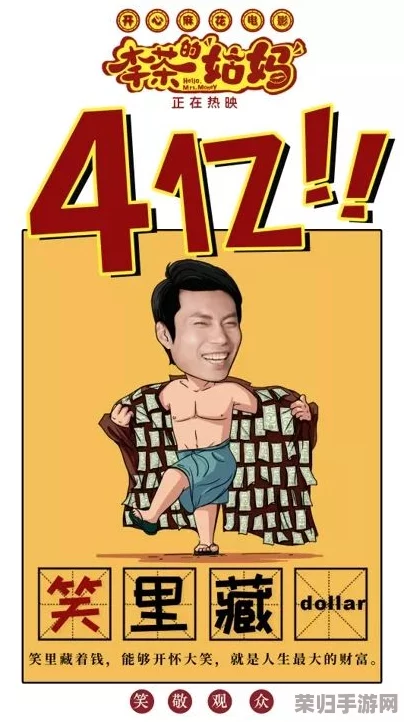 胡桃玩旅行者小昆昆，网友评价：这次冒险真是太有趣了，充满惊喜和挑战，赞不绝口！