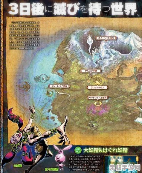 探索《塞尔达传说：王国之泪》终极挑战，水之神殿全攻略之旅！