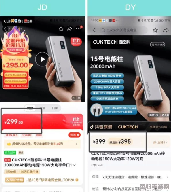 www.4胡：网友评价最高的购物分享平台，为你带来更多实惠购物福利